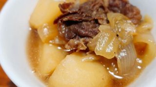 肉じゃが出来上がり