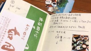 出石そばのところへぺたり。