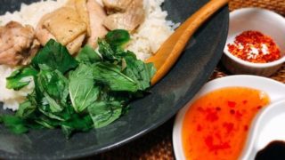 簡単一人前チキンライス