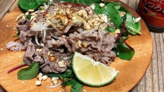 エスニック風牛しゃぶサラダ