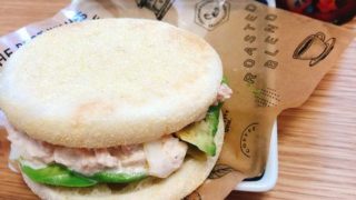 イングリッシュマフィン