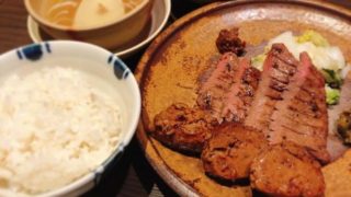 たん屋びぜん定食