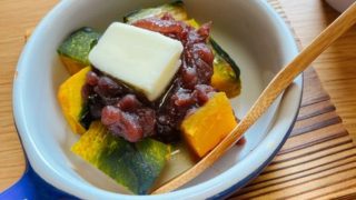 かぼちゃあずきバター