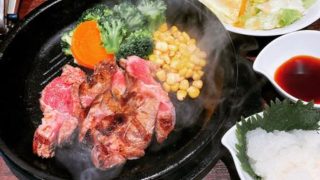 いきなりステーキ