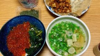 わさび＆いくら