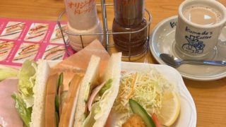 コメダのランチ